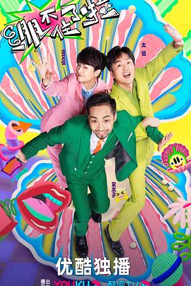 隐情电影海报剧照