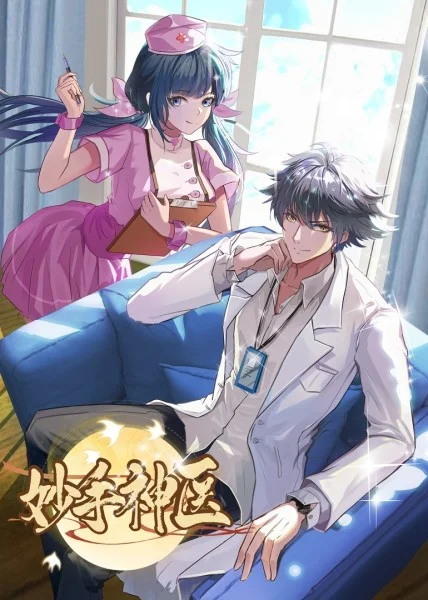 三邦车香港女欢海报剧照