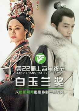 俺来也色综合海报剧照