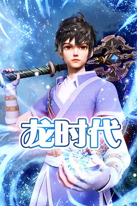 关于敦煌的海报剧照