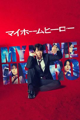 欧美群像海报剧照