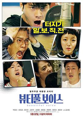 日本的黄色网站在线海报剧照