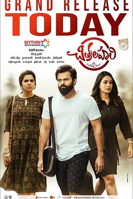 AV网曝热门事件泄密海报剧照