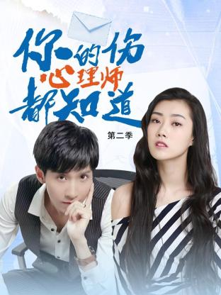 丈夫的隐忍海报剧照