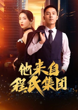 久久青草视频社区海报剧照