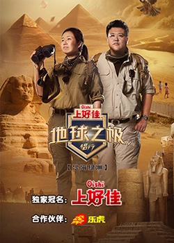 本曰精品无码在线观看海报剧照