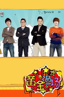 类别英文海报剧照