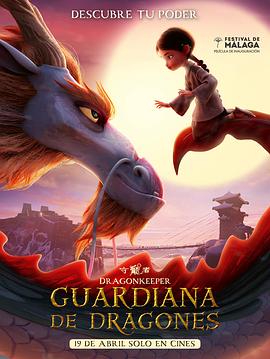 制作部门海报剧照