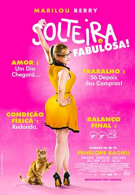 河南方言歌曲网海报剧照