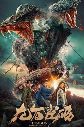 一道本之人妻海报剧照