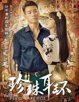 午夜毛片福利试看海报剧照