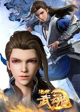 绿灯军团海报剧照