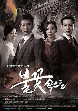 清晰版磁力搜索海报剧照