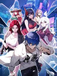 国产精品无码综合海报剧照