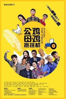 操操操视频天天夜夜海报剧照