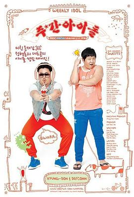 天天摸天天看免费看视频海报剧照