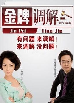 男人日狗在线海报剧照