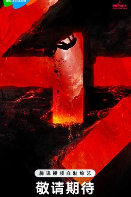 HD版枪版手机海报剧照