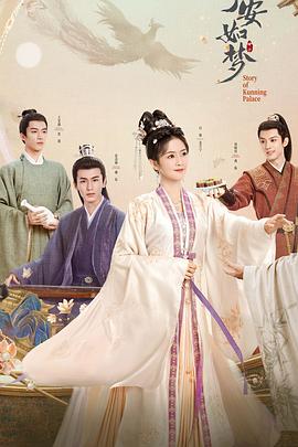 韩剧情侣相遇海报剧照