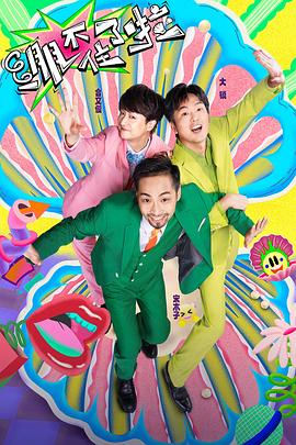 欧美日韩不卡综合片海报剧照