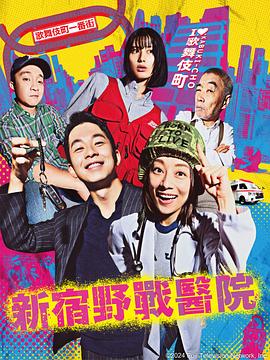 老九门之二月红海报剧照