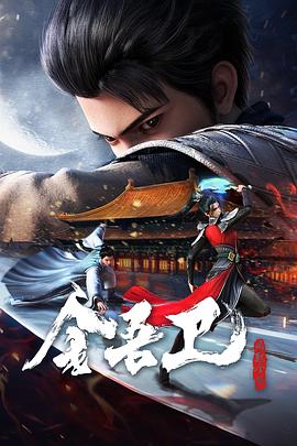 全程超40分钟多套衣服海报剧照