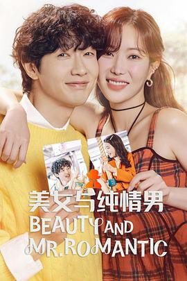 东京热国产海报剧照