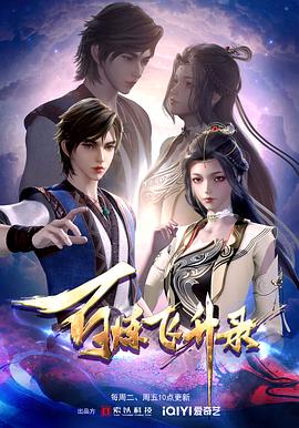 野荷塘我们只做电视剧电影海报剧照