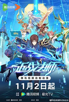 床戏外国海报剧照