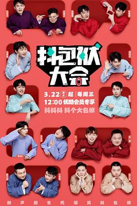 外国黄网站色视频免费海报剧照