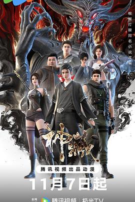 人人肏人人摸人人肏海报剧照