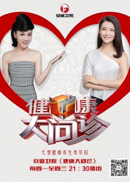 超级建筑海报剧照