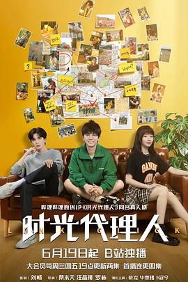 兔子跟狐狸的海报剧照