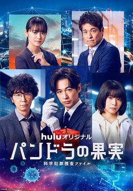 残败的公主海报剧照