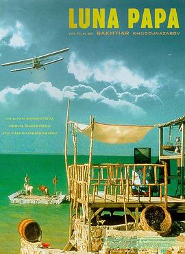 经典变态奇迹海报剧照