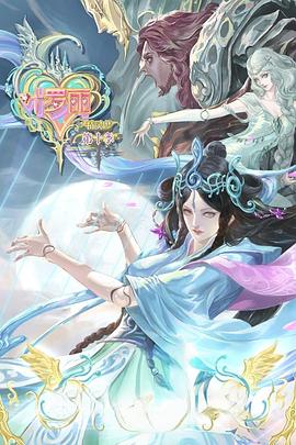 久久国产精品苍井空海报剧照