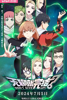 正版高清完整视频海报剧照