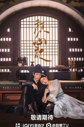 多来梦动画国语海报剧照