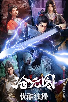 圣诞套装海报剧照