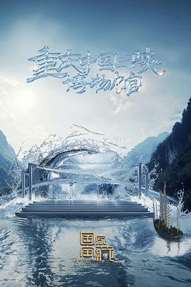 校园春色国产精品海报剧照