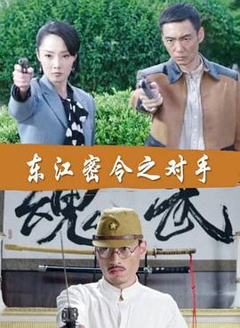 亚洲另类激情制服丝袜海报剧照