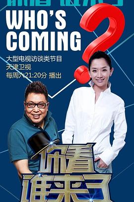 兔女郎装扮夜色AV海报剧照