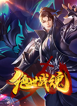 色欲天天天综合网海报剧照