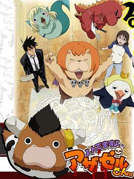 手机理伦在线农村海报剧照