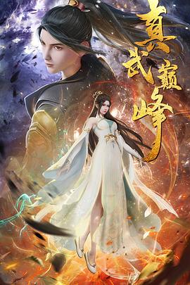 无限资源日本成人在线海报剧照