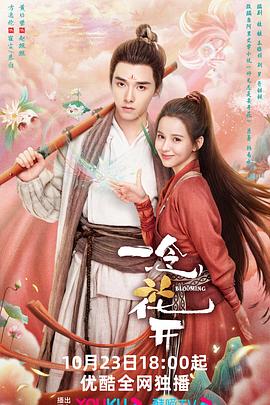 商务按摩师海报剧照