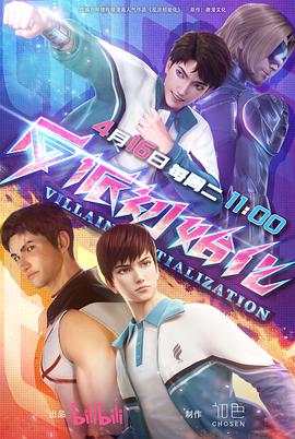 观太行山上观后感海报剧照