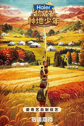 微女孩付不起房租海报剧照