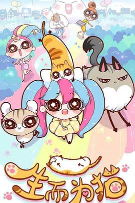 日韩国产亚洲欧美红杏海报剧照