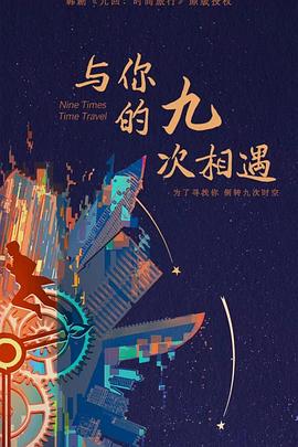 亚洲人久久无码海报剧照